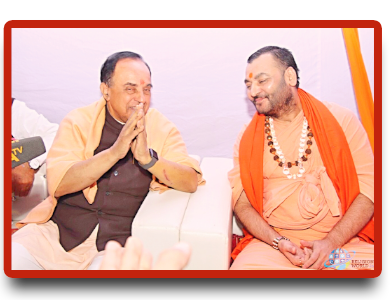Swamiji With Subramanian Swamy